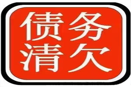 如何联系欠款人的亲属催款？
